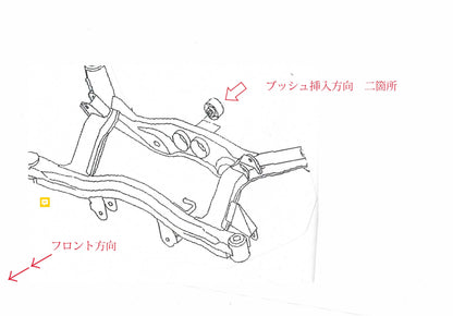 リア デフ　マウントブッシュ　リア側  [BE/BH/BP/BL/GH/GP/GJ-c-e GT/GK XV-c-f SH-ab SJ/SK]　