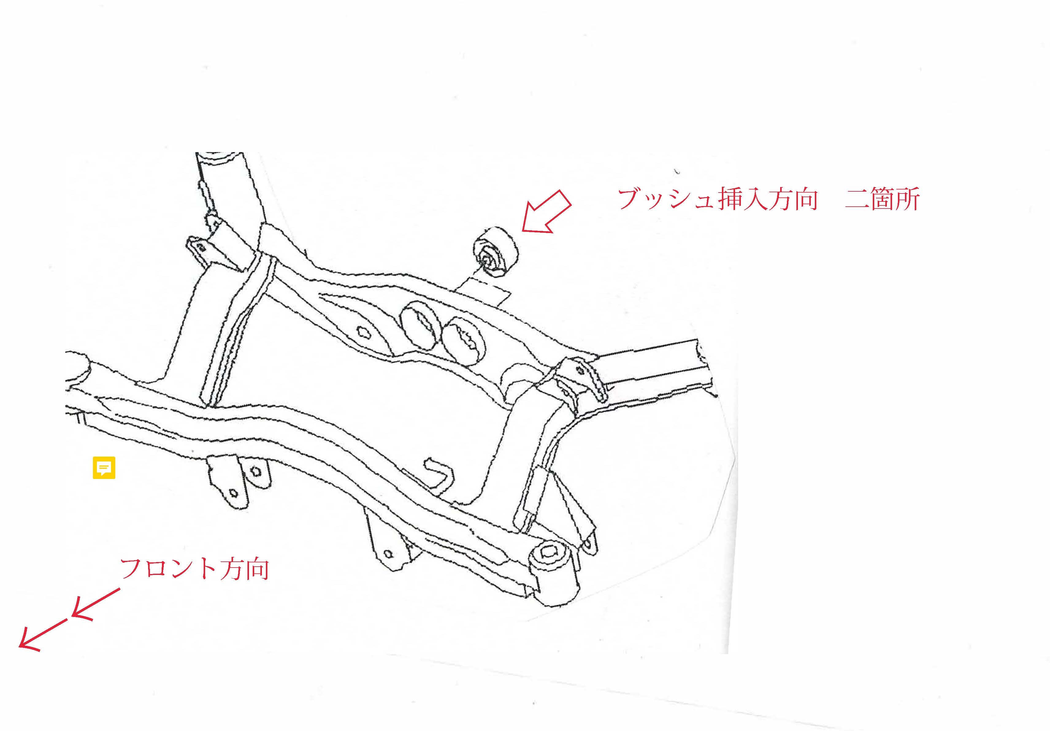 リア デフ マウントブッシュ [ZC6/ZN6 ZD8/ZN8] – AVO TURBOWORLD