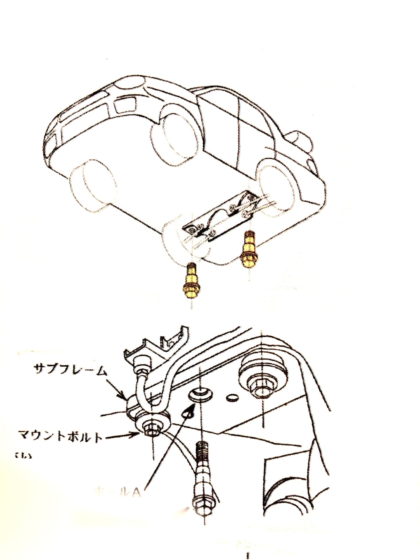 サブフレームロックボルト　（GC8/GF8 GDA/GGA GDB/GGB SF5/SG5系）